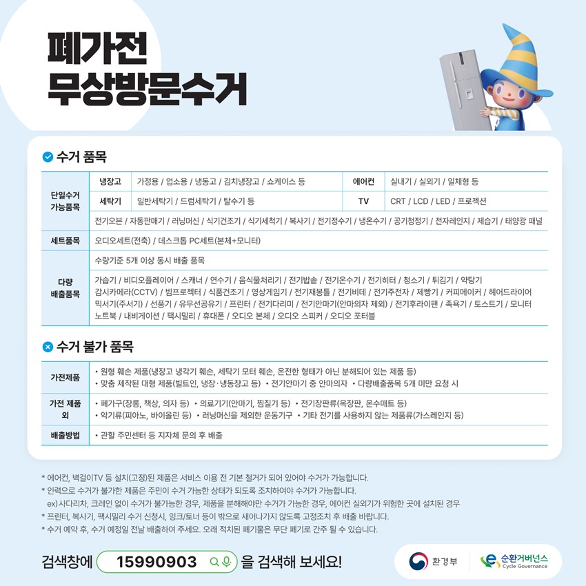 4.๐๐ชฃ ์ค์ํ ํ๊ฐ์ ๋ด ์ง์ ๋ง์ถค์๊ฑฐ ์๋น์ค